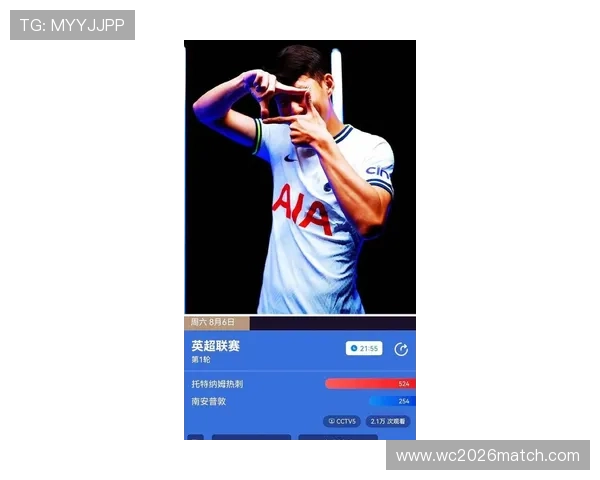 欧洲足球风云再起 近日赛事焦点汇总与球员转会动态分析