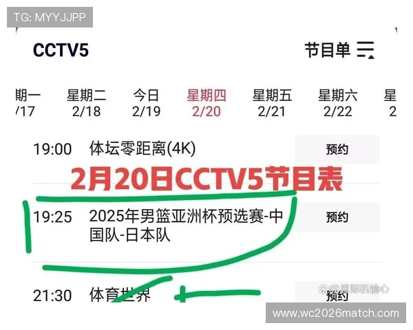 中国男篮备战亚洲杯阵容公布 主力球员状态引关注