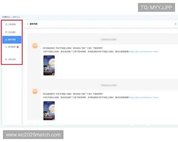 体育官方网站入口全新上线 快速访问各类赛事信息与精彩内容