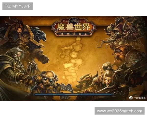 围绕魔兽世界四大始祖龙王的起源纷争与力量传承的史诗全景解析